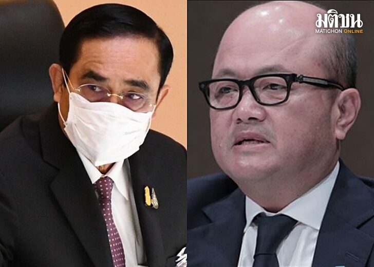 ตั้งม.ล.ชโยทิต