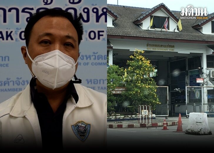 ตาก3