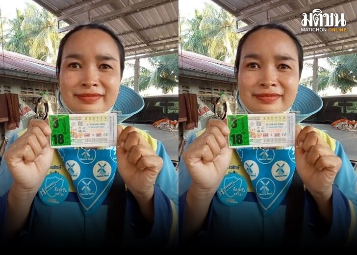 ถูกหวย31