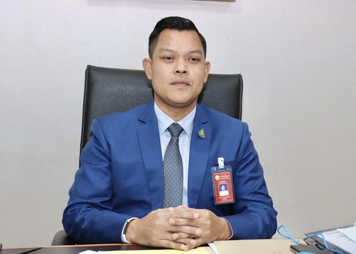ธนกร วังบุญคงชนะ