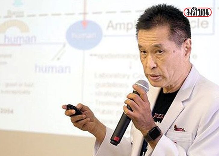ธีระวัฒน์14มค-1