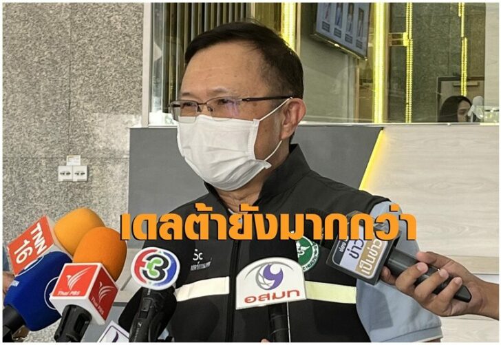 นพ.ศุภกิจ ศิริลักษณ์