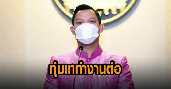 นายกทุ่มเททำงานต่อ
