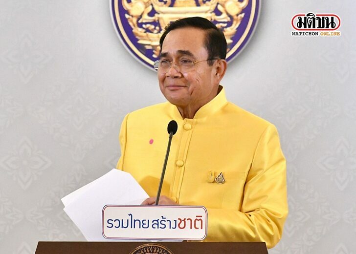 นายกห่วงใย