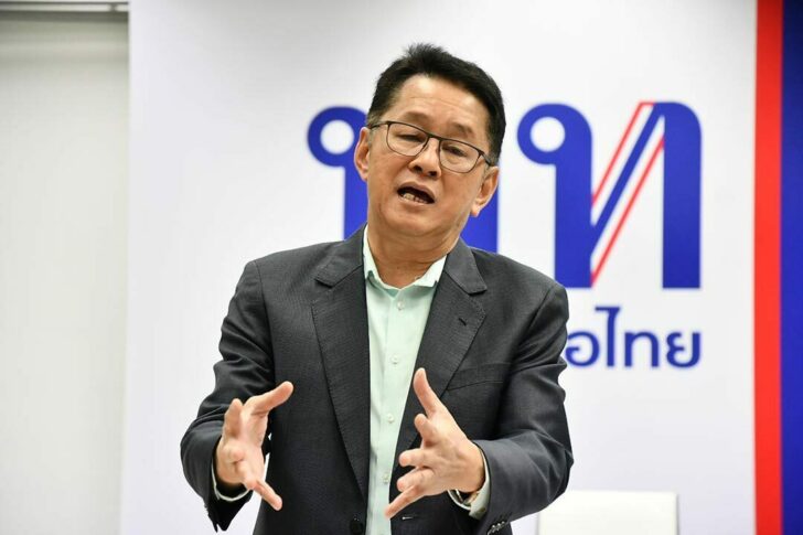 นายประเสริฐ-จันทรรวงทอง6