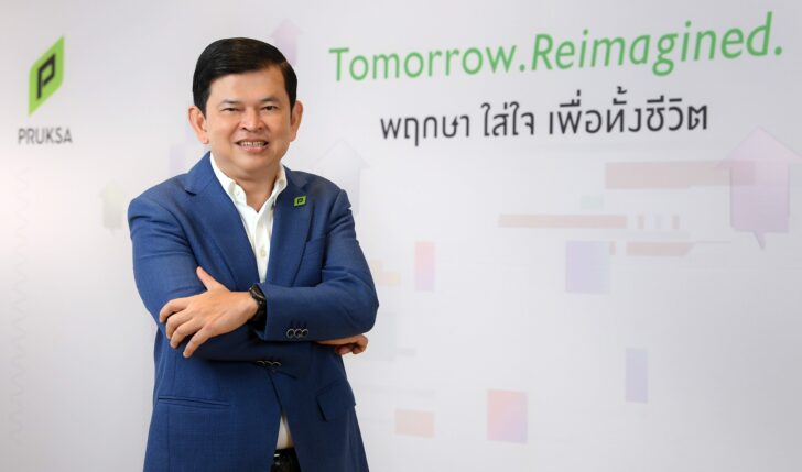นายปิยะ ประยงค์