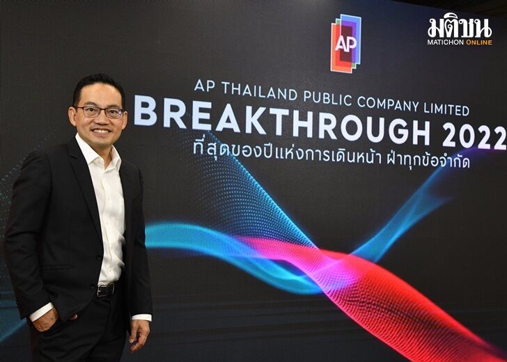 นายวิทการ จันทวิมล 