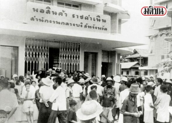 ฝรั่ง “มะริกัน” มองไทย ทางวัฒนธรรม และพฤติกรรม