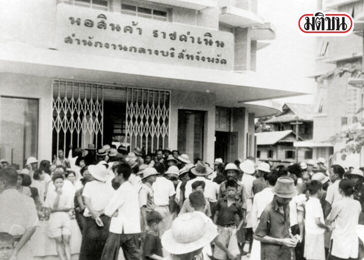 นำสุวรรณ ฝรั่ง “มะริกัน” มองไทย ทางวัฒนธรรม และพฤติกรรม