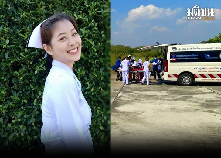 น้งออุ้ม