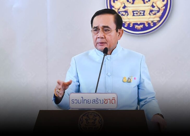 บิ๊กตู่-นายกฯ-พบสื่อ