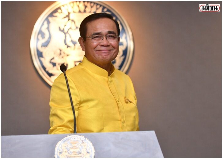 บิ๊กตู่1