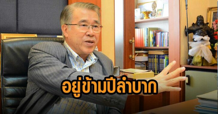 บิ๊กตู่อยู่ข้ามปีลำบาก