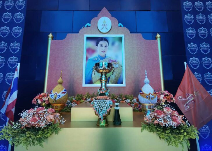 บุรีรัมย์ มาราธอน