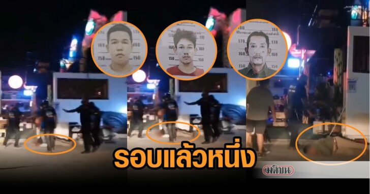 ปก