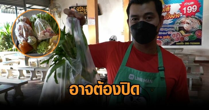 ปก
