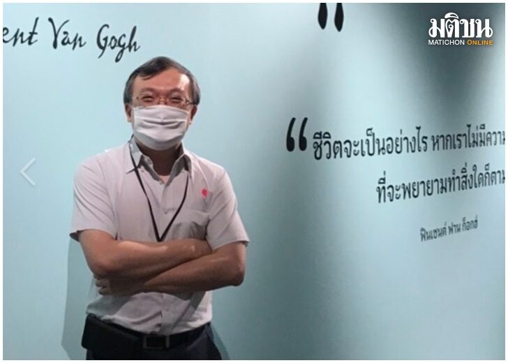 ปก-หมอธีระ
