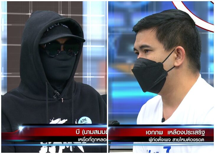 ปก-แหกนรก