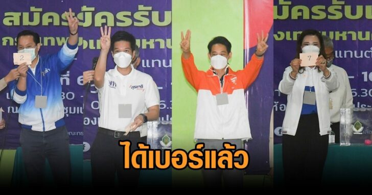 ปก1