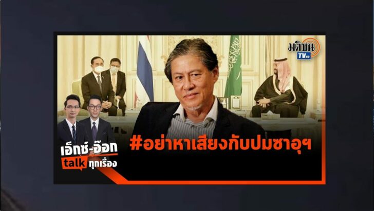 ปกดำ12