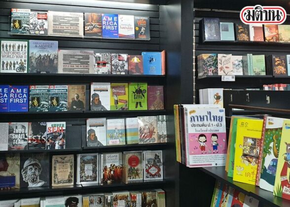 ความทรงจำใต้อำนาจ วัฒนธรรมและพฤติกรรมของไทย
