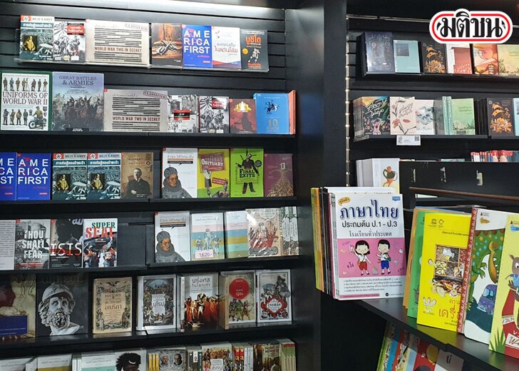 ความทรงจำใต้อำนาจ วัฒนธรรมและพฤติกรรมของไทย