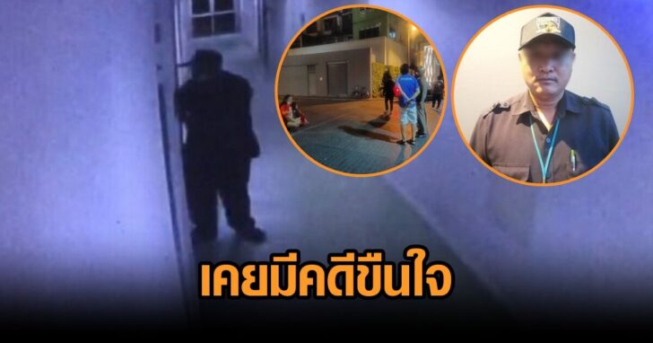ปกรปภ.