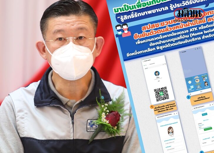 ปกเว็บ