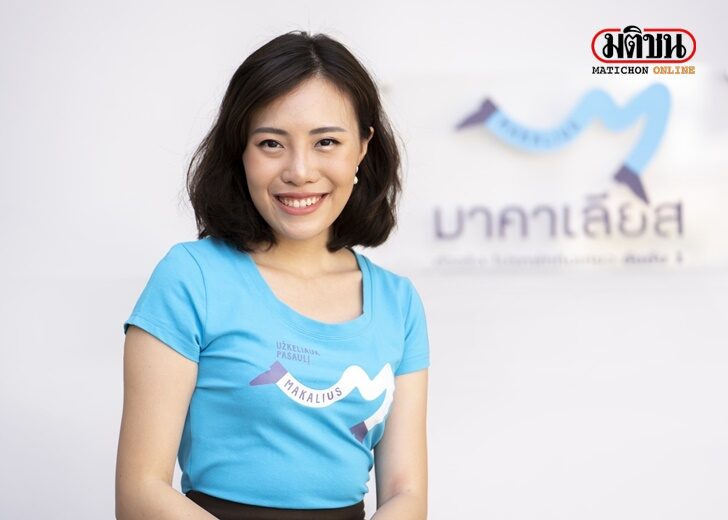 ปกเว็บ