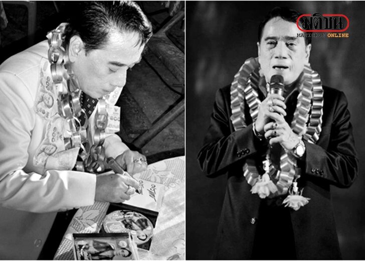ปกเว็บศรเพชร ศรเพชร ศรสุพรรณ