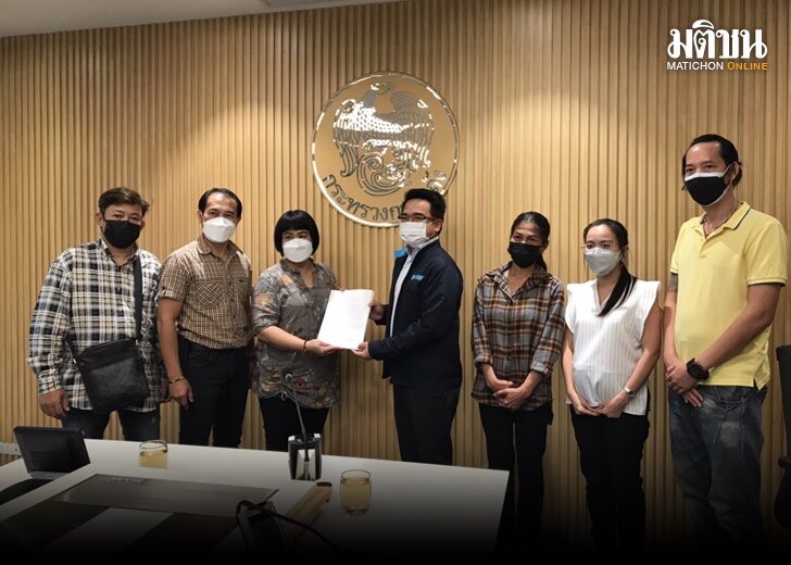 ประกันภัย