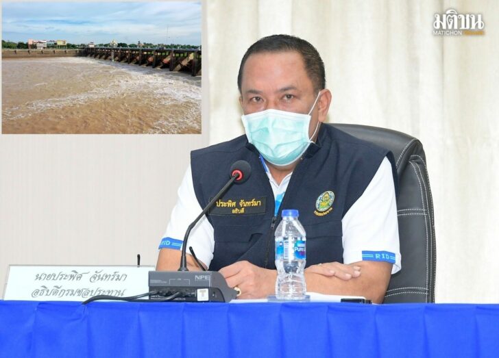 ประพิศ