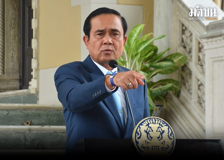 ประยุทธ์ 213