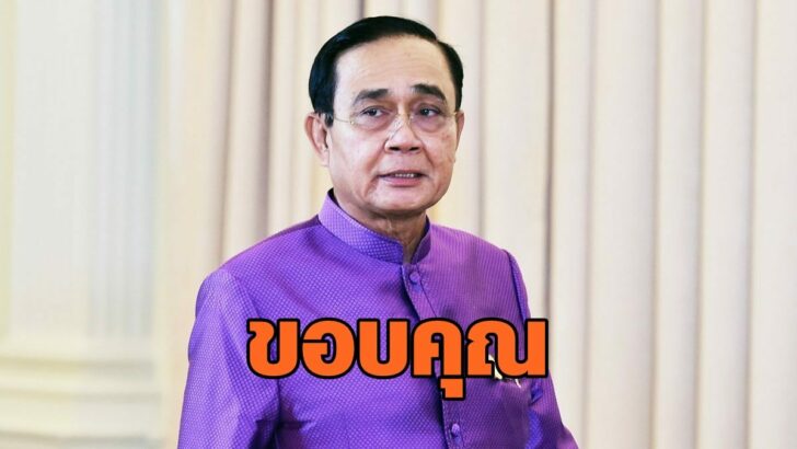ประยุทธ์-จันทร์โอชา-7