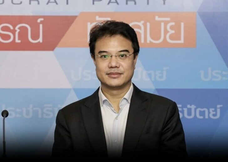 ปริญ web