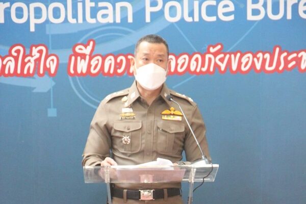 ปิ่น