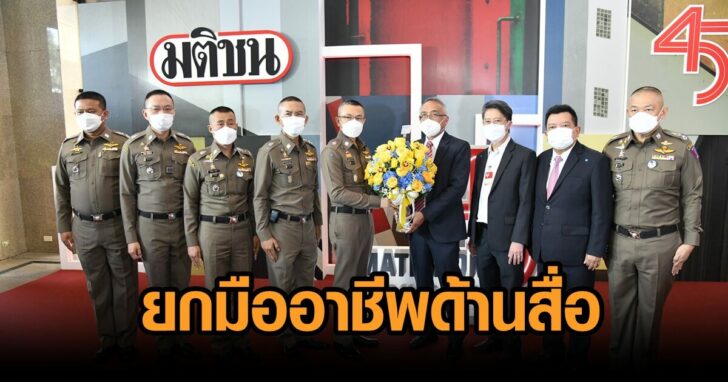 ผบตร9มค