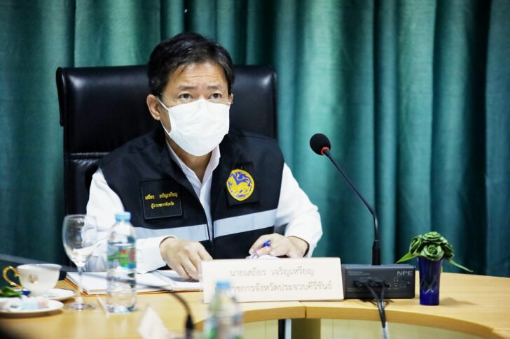 ผู่ว่าประจวบ