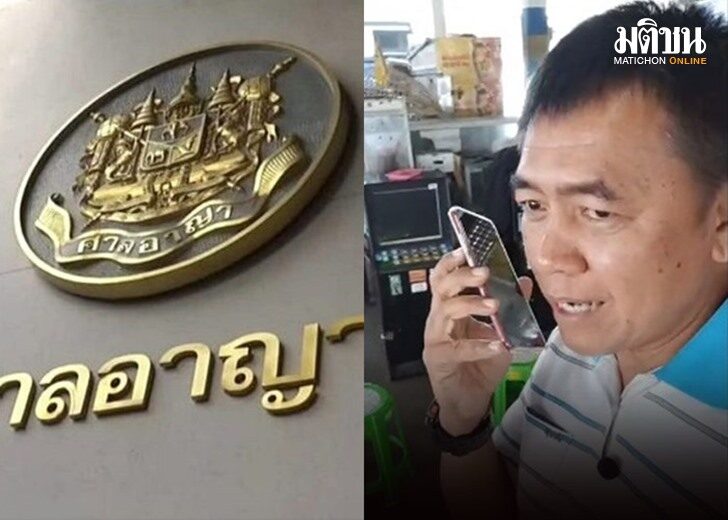 ผู้กองปูเค็ม-1