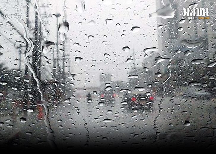 ฝนตก กทม