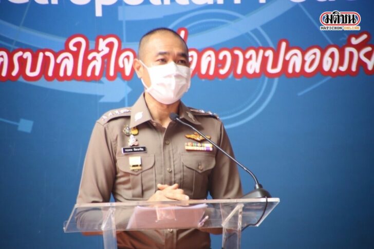 พ.ต.อ.กฤษณะสอง