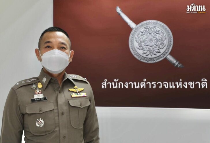 พ.ต.อ.ศิริวัฒน์สาม