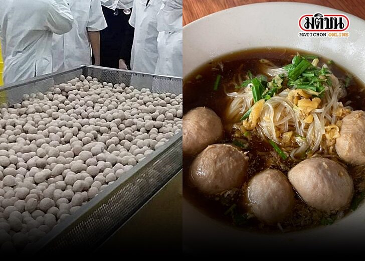 พบDNAหมูในลูกชิ้นเนื้อ01