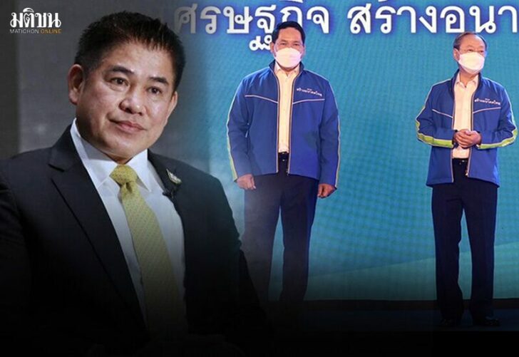 พรรคใหม่ สถานีคิดเลขที่ 12 : พรรคใหม่-อันตราย บรรยากาศการเมืองไทยกำลังคึกคักเข้มข้น