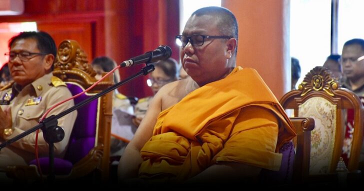 พระราชพัฒนาภรณ์