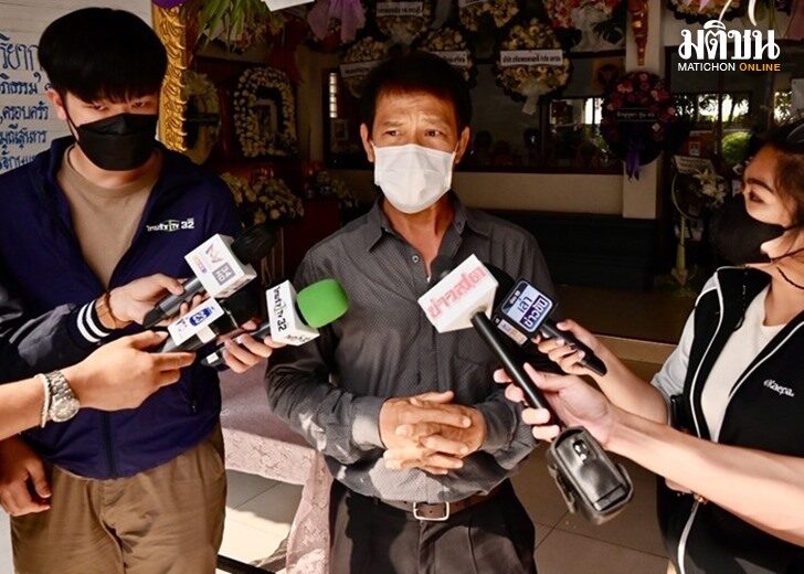 พ่อหมอกระต่าย-งานศพ