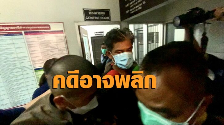พ่อเลี้ยง