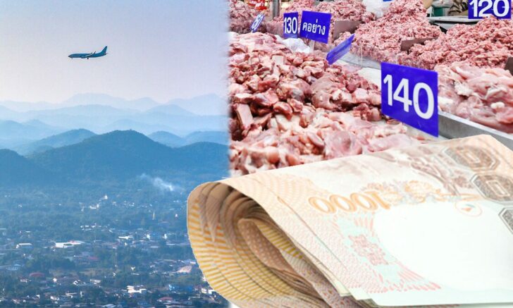 ภป-ของแพงรบ.รอดไหม