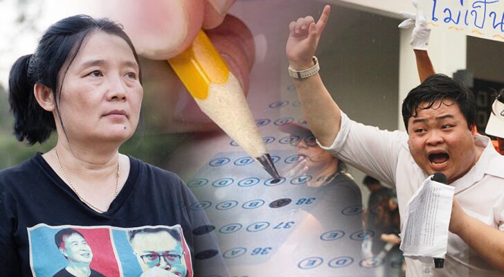 ชะตากรรม ของ‘เด็ก’บางคน