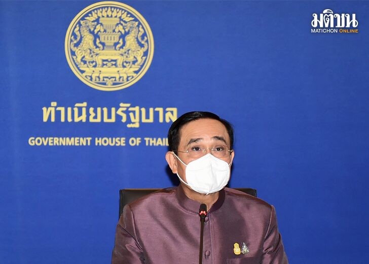ภป-ลุงตู่ไปยาก